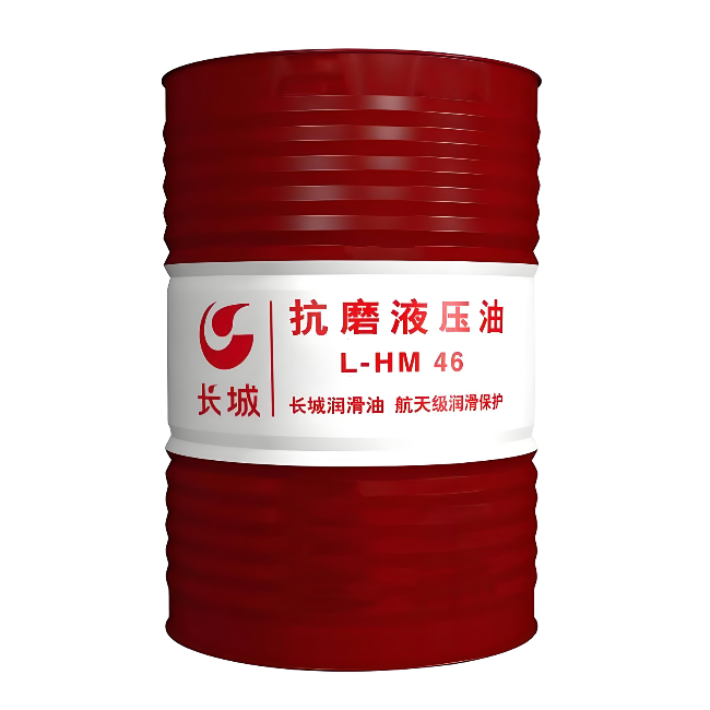 石台长城抗磨液压油