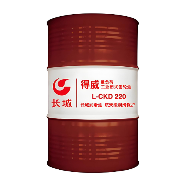 石台长城得威工业闭式齿轮油CKD