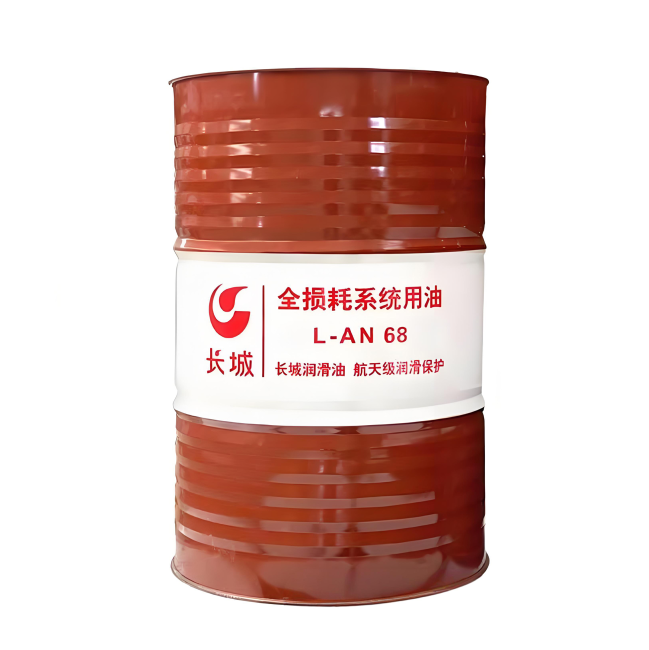 石台长城全损耗系统用油